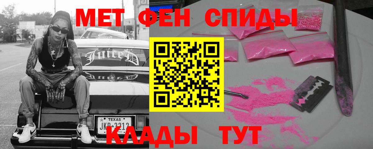 Amphetamine VHQ  АМФ  Боровичи  Вход с VPN 