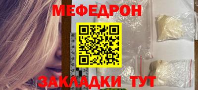 гидра Бугуруслан