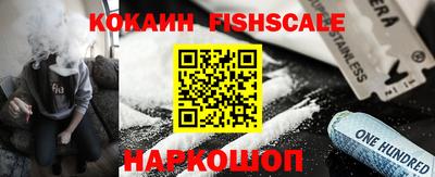 ALPHA PVP Будённовск