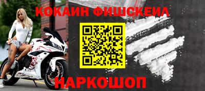 гидра Бугуруслан