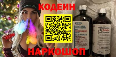 ALPHA PVP Будённовск