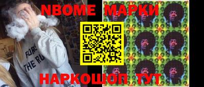 ALPHA PVP Будённовск
