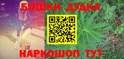 гидра Бугуруслан