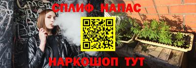 ALPHA PVP Будённовск