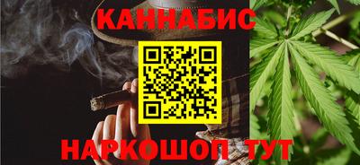 гидра Бугуруслан