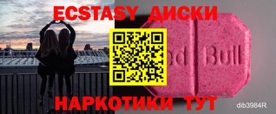 ALPHA PVP Будённовск