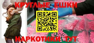 альфа пвп Бузулук