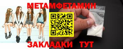 гидра Бугуруслан