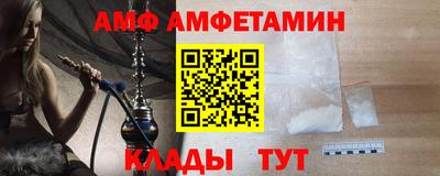 ALPHA PVP Будённовск