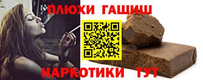 гидра Бугуруслан