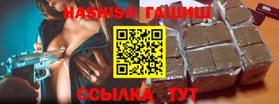 гидра Бугуруслан