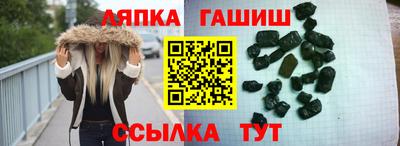 гидра Бугуруслан