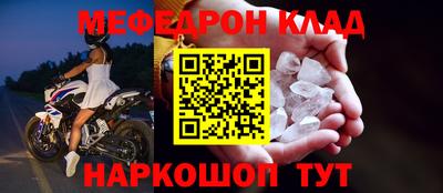 ALPHA PVP Будённовск