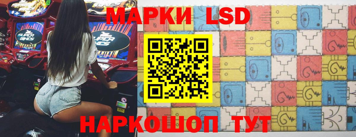 Боровичи  ЛСД экстази ecstasy  Вход с VPN  Лсд 25 экстази ecstasy 