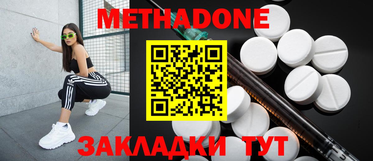 Боровичи  КОКАИН  Alpha-PVP СК   Мефедрон   Канабис  Гашиш  Вход с VPN  МАРИХУАНА 