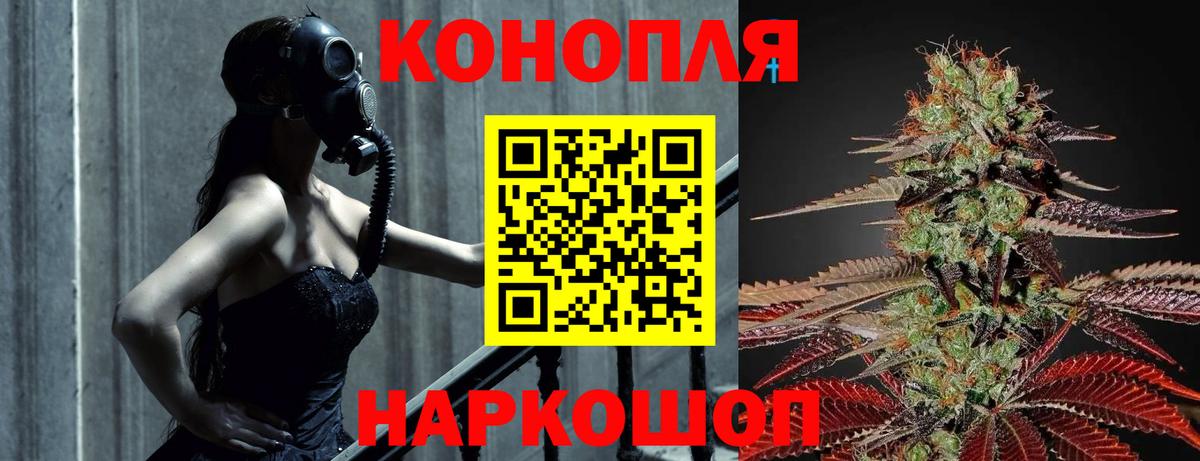 Канабис тримм Боровичи