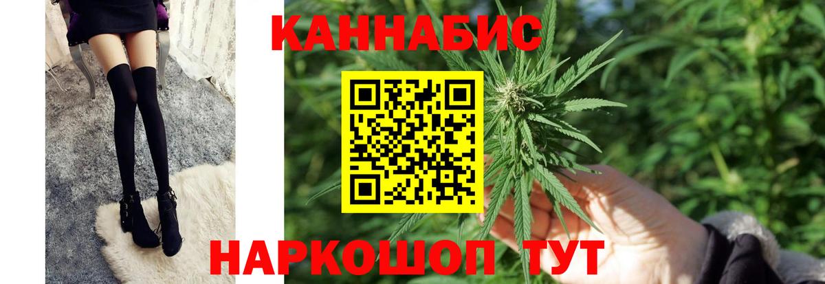 Шишки марихуана SATIVA & INDICA  Вход с VPN  Боровичи  Бошки марихуана LSD WEED  МАРИХУАНА семена  Бошки Шишки Ganja 